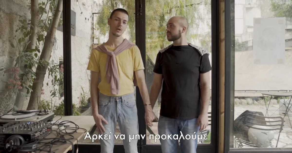 Αυτό είναι το τηλεοπτικό σποτ του Athens Pride 2018 – Αντέχετε να το δείτε; Βίντεο